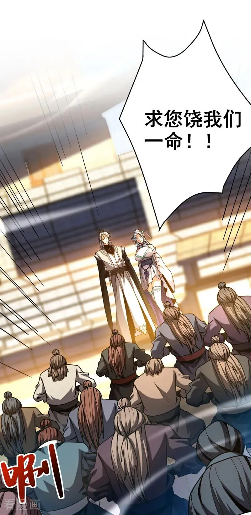 第44话 做我的刀下亡魂吧！5