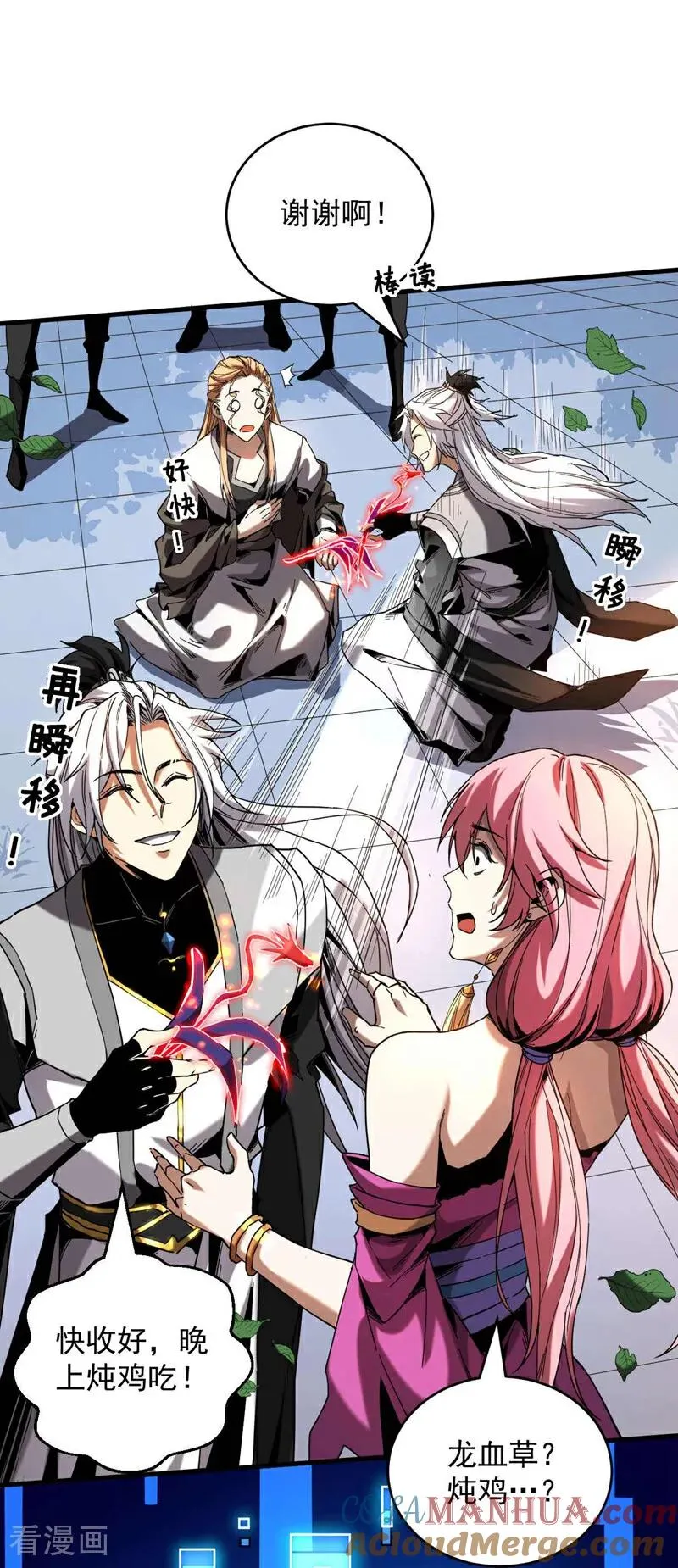 第8话 见死不救！10