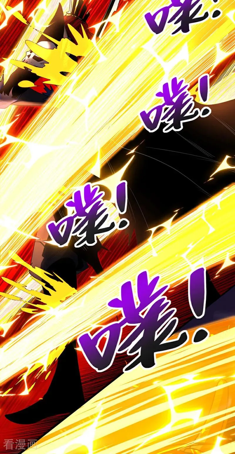第45话 七星诛仙剑阵38