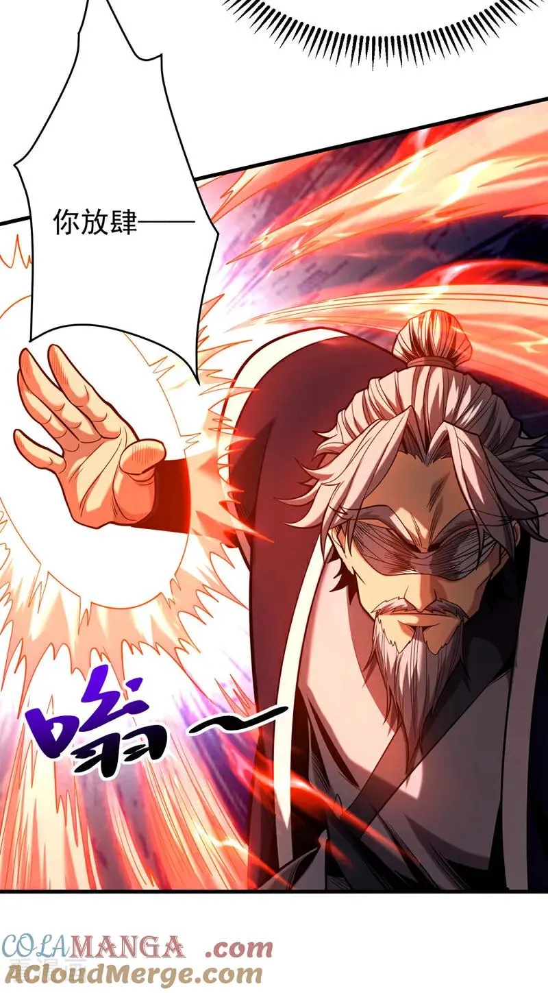 第48话 第七峰的福利2