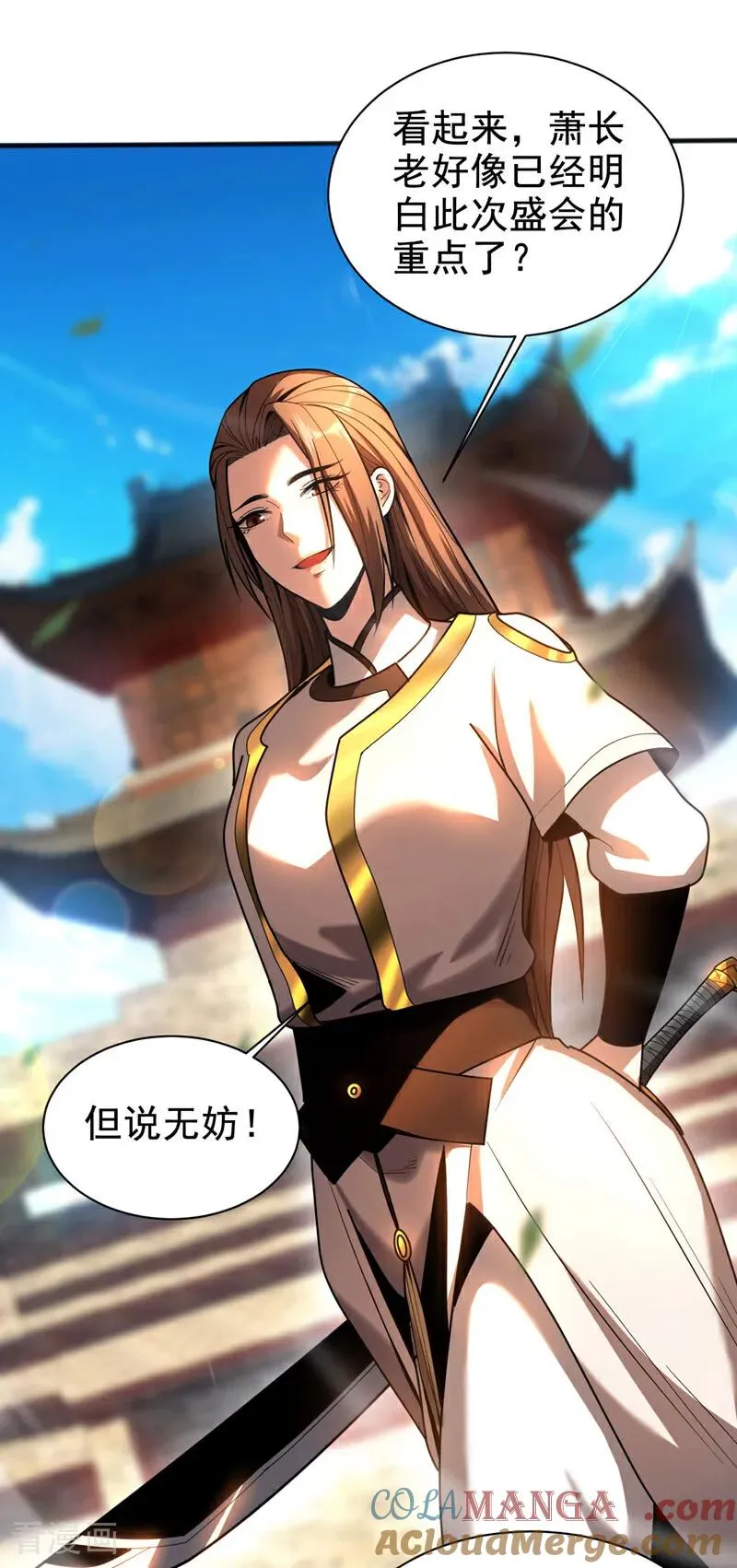 第47话 万道盛会16