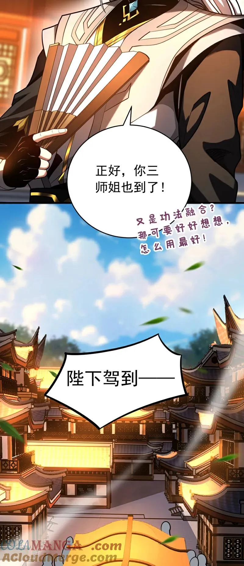 第73话 背水一战20