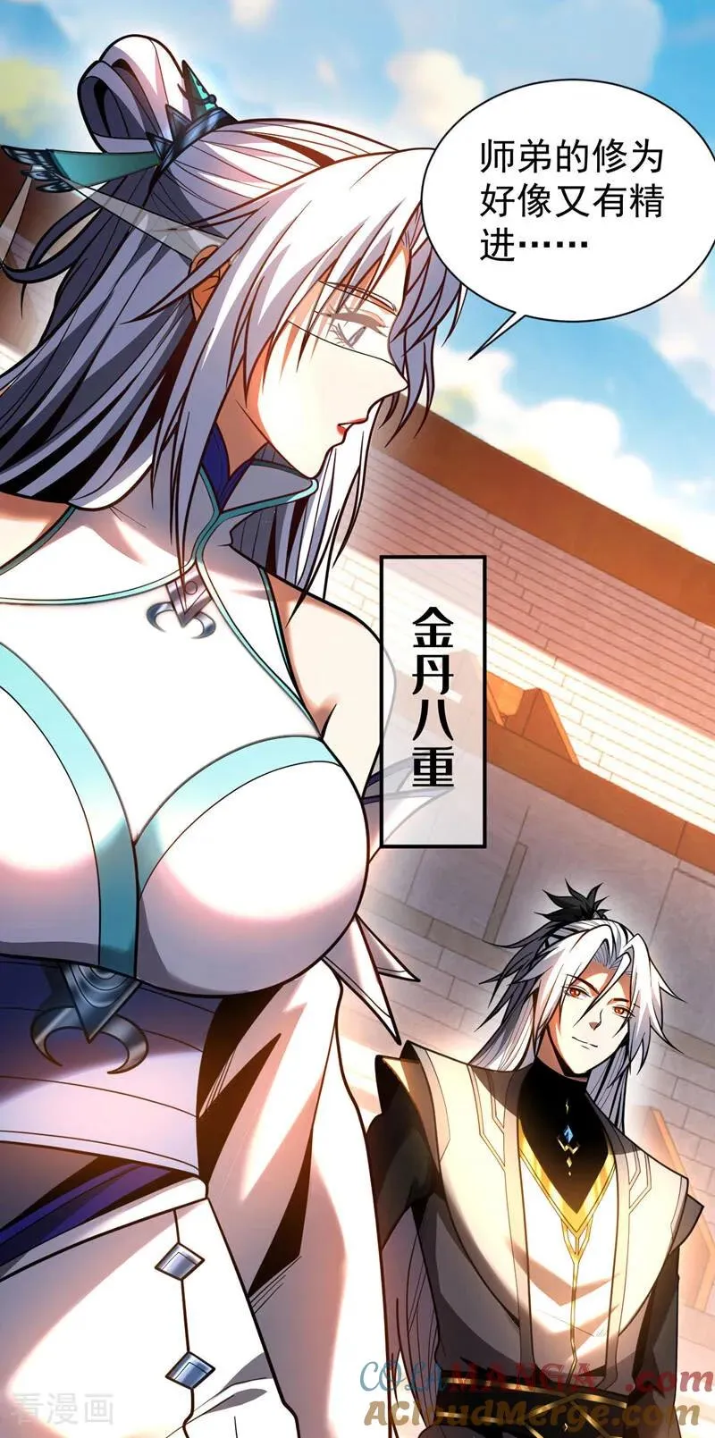 第60话 世家的底蕴20