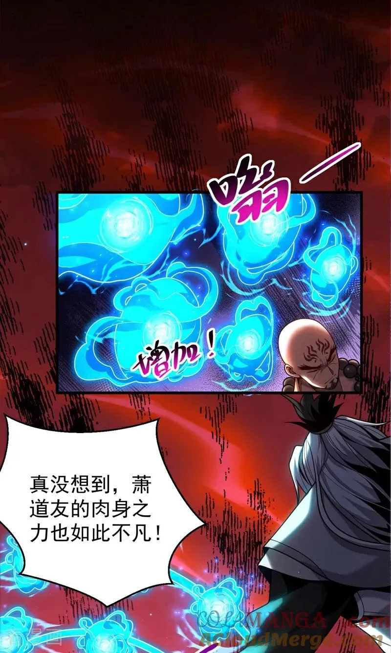 第67话 顶层对决12
