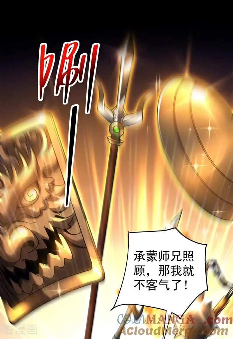 第37话 对战第一峰！20