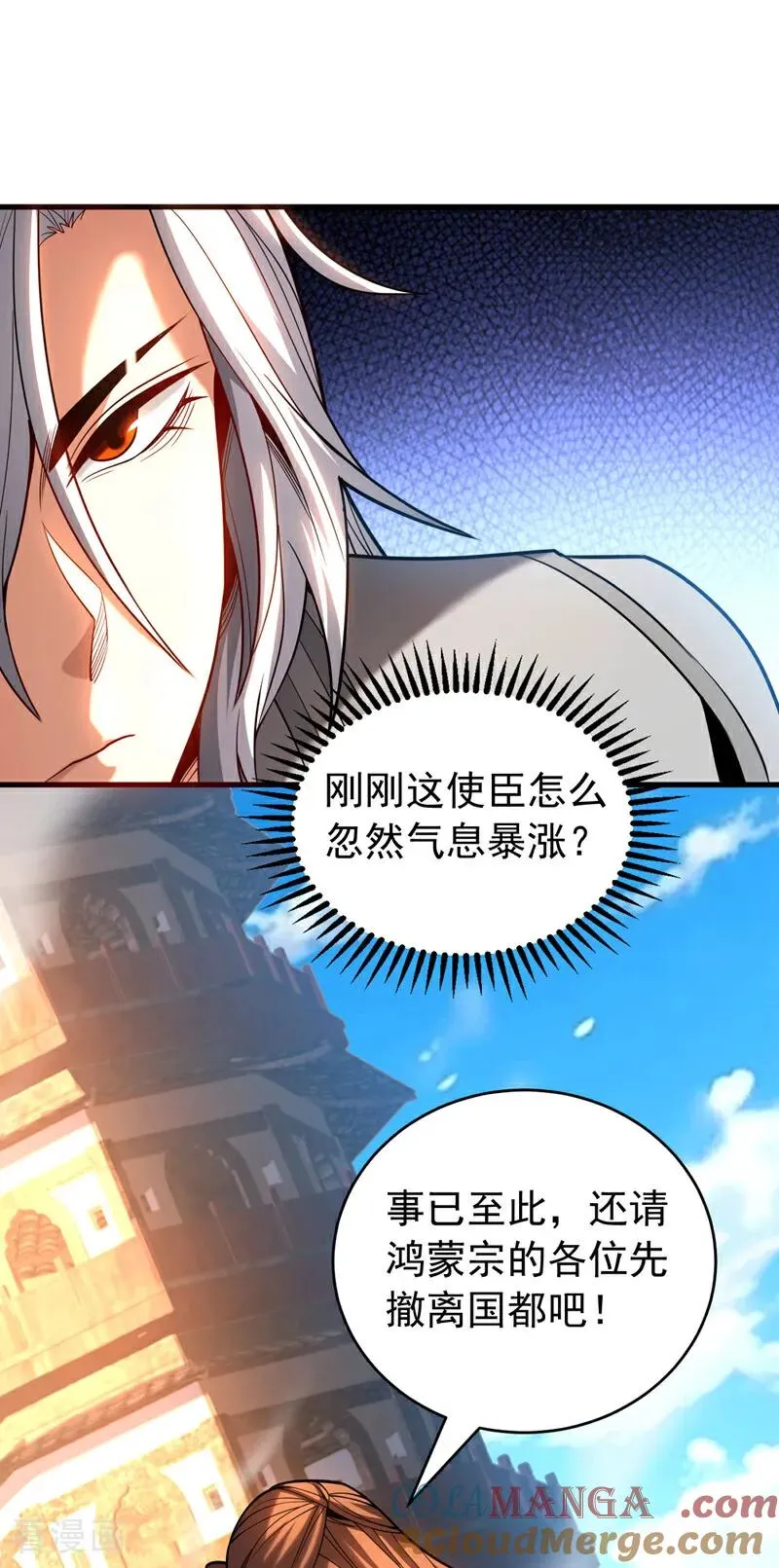 第56话 国运大战26