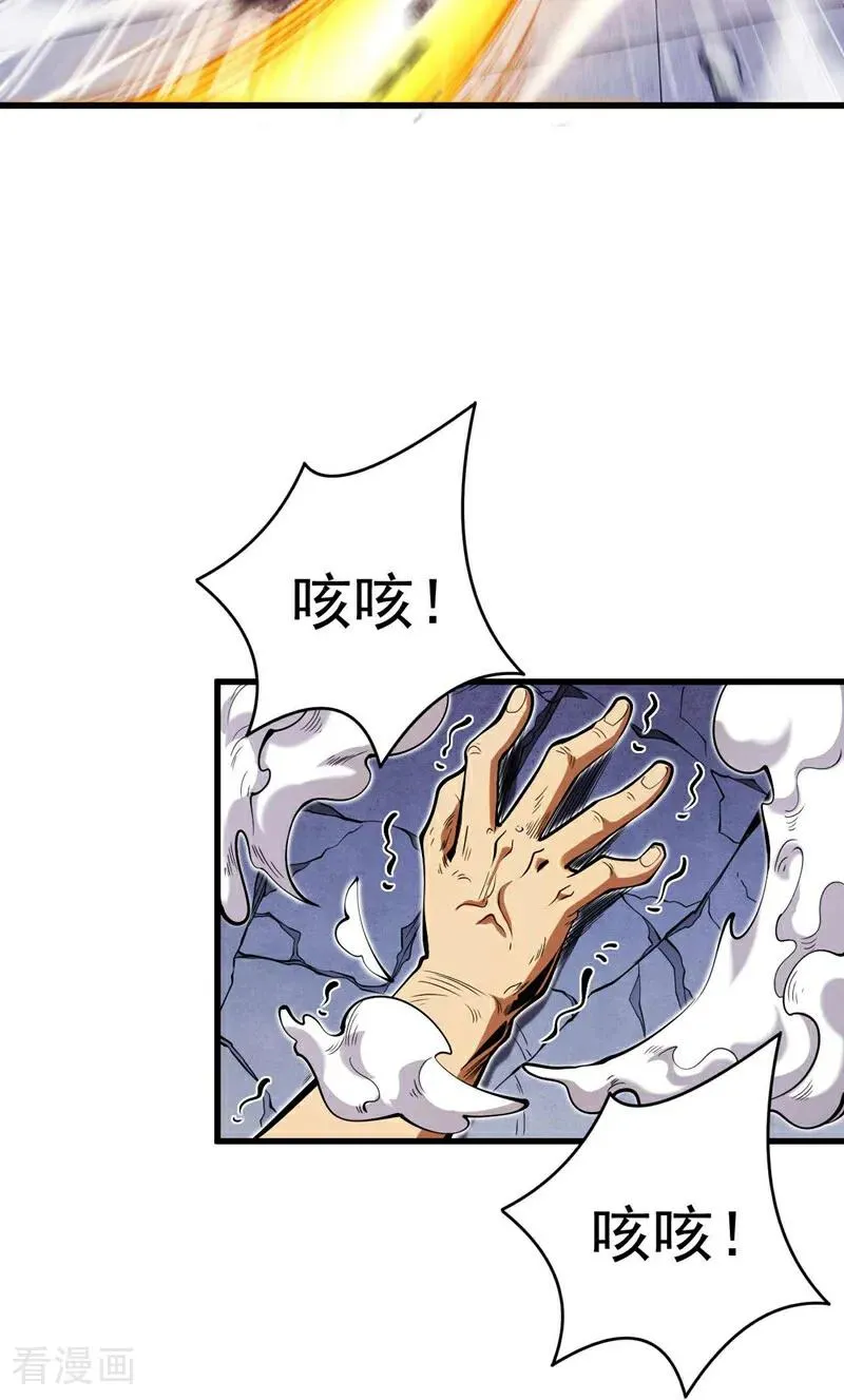 第2话 重来一次的机会！31
