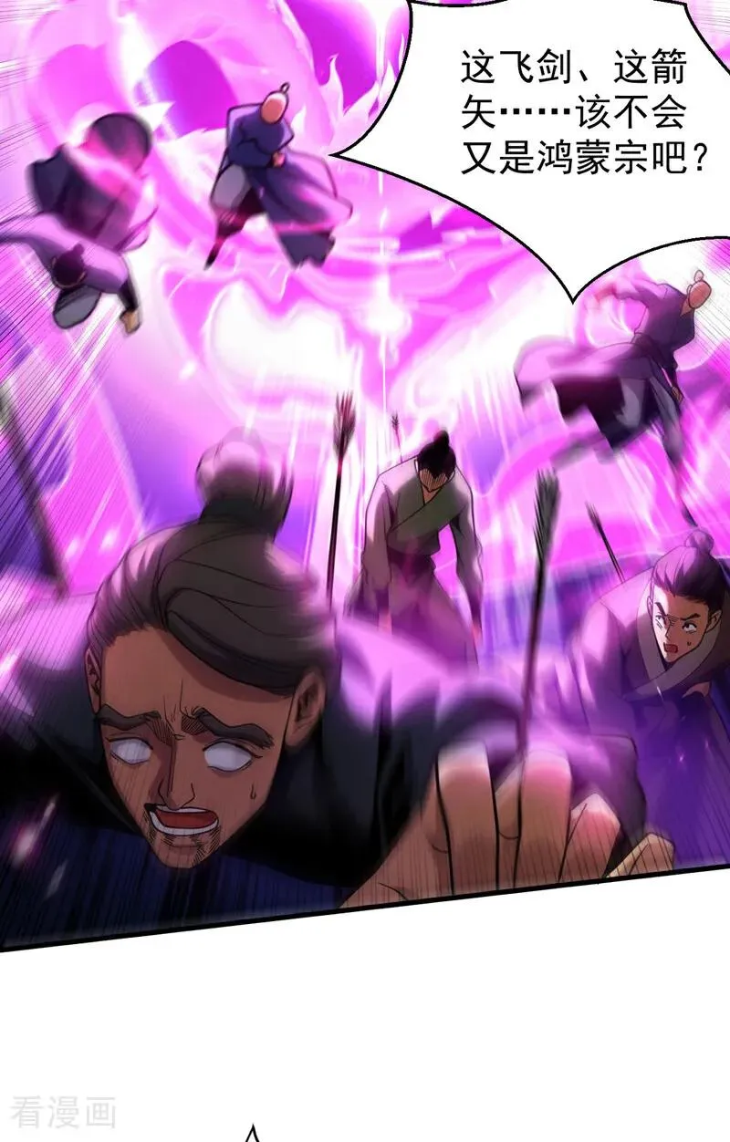 第63话 被淘汰了？！11