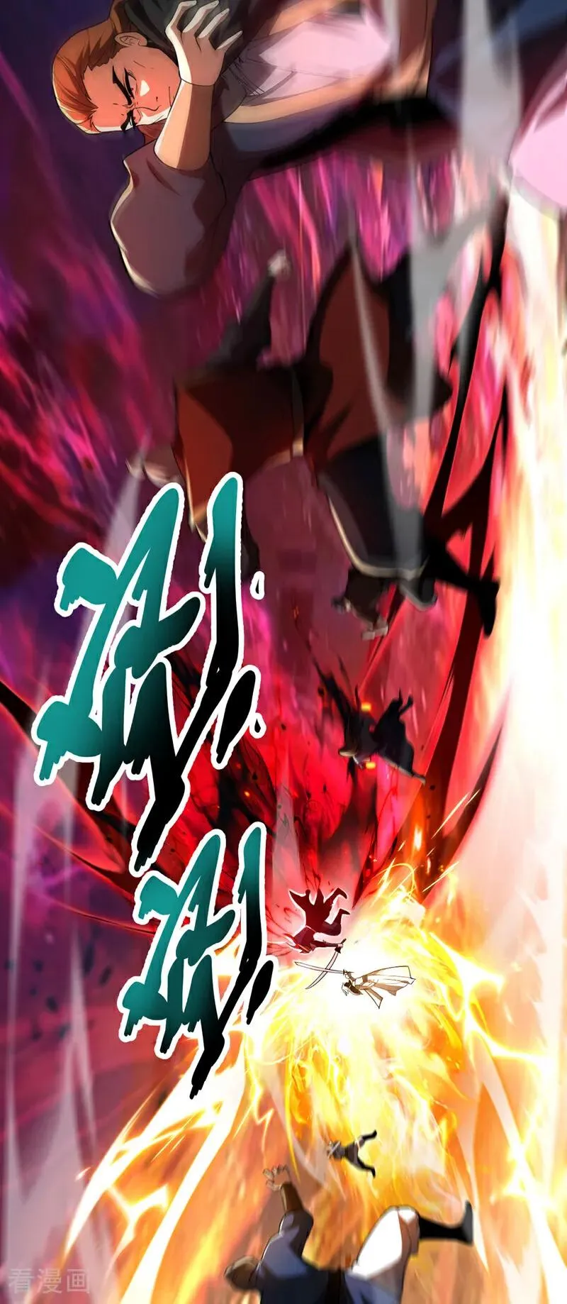 第45话 七星诛仙剑阵5
