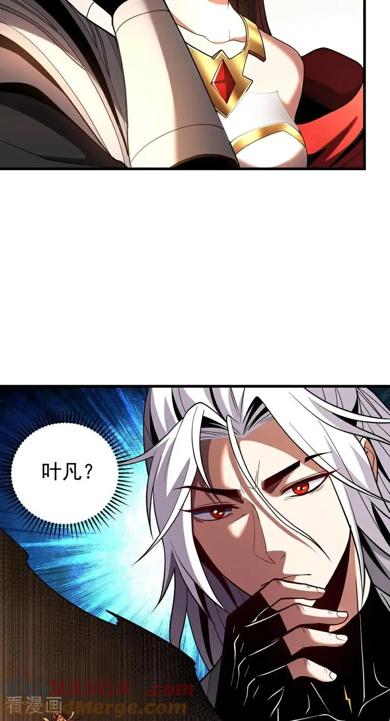 第74话 这家伙…穿越者？10
