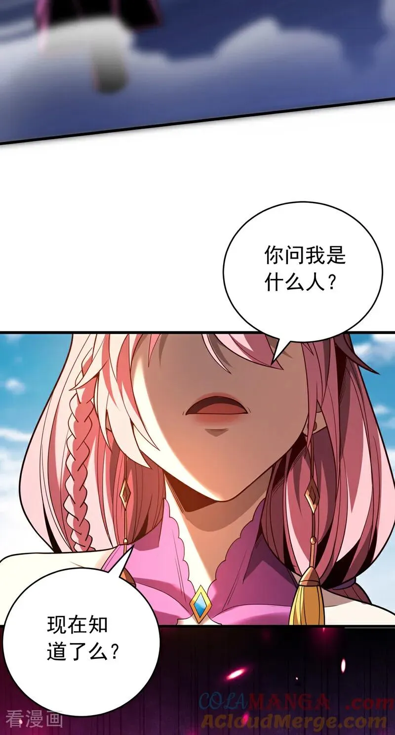第35话 碰到我，算我输！30