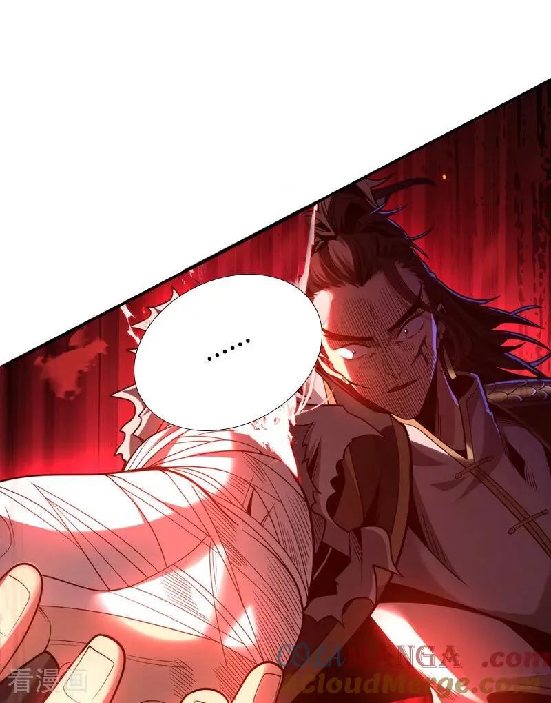 第35话 碰到我，算我输！27