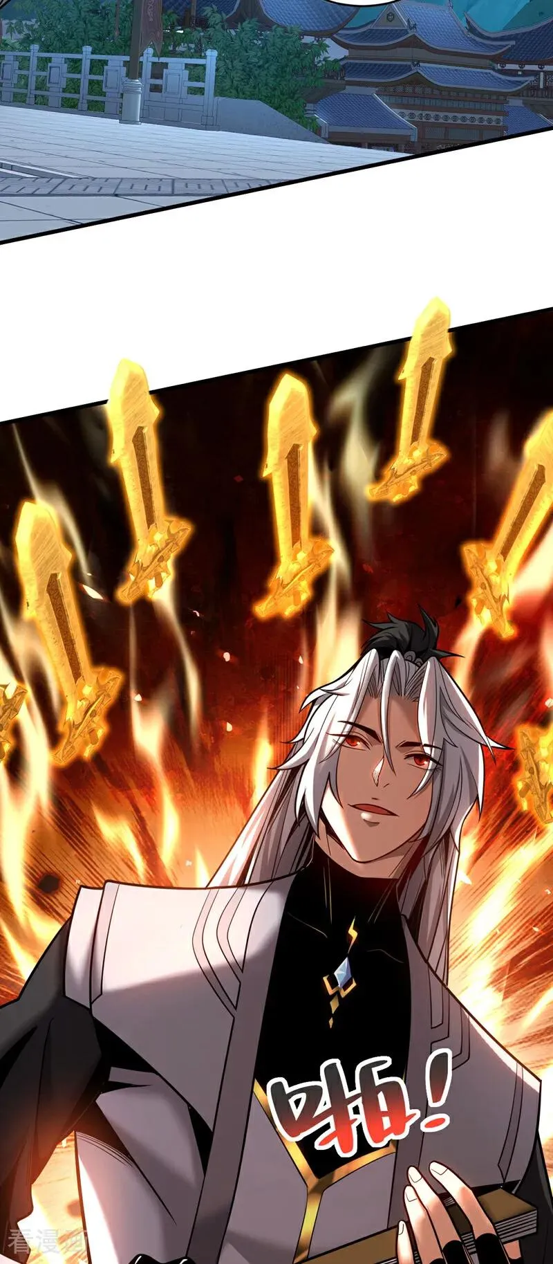 第29话 那是……敌袭？！29