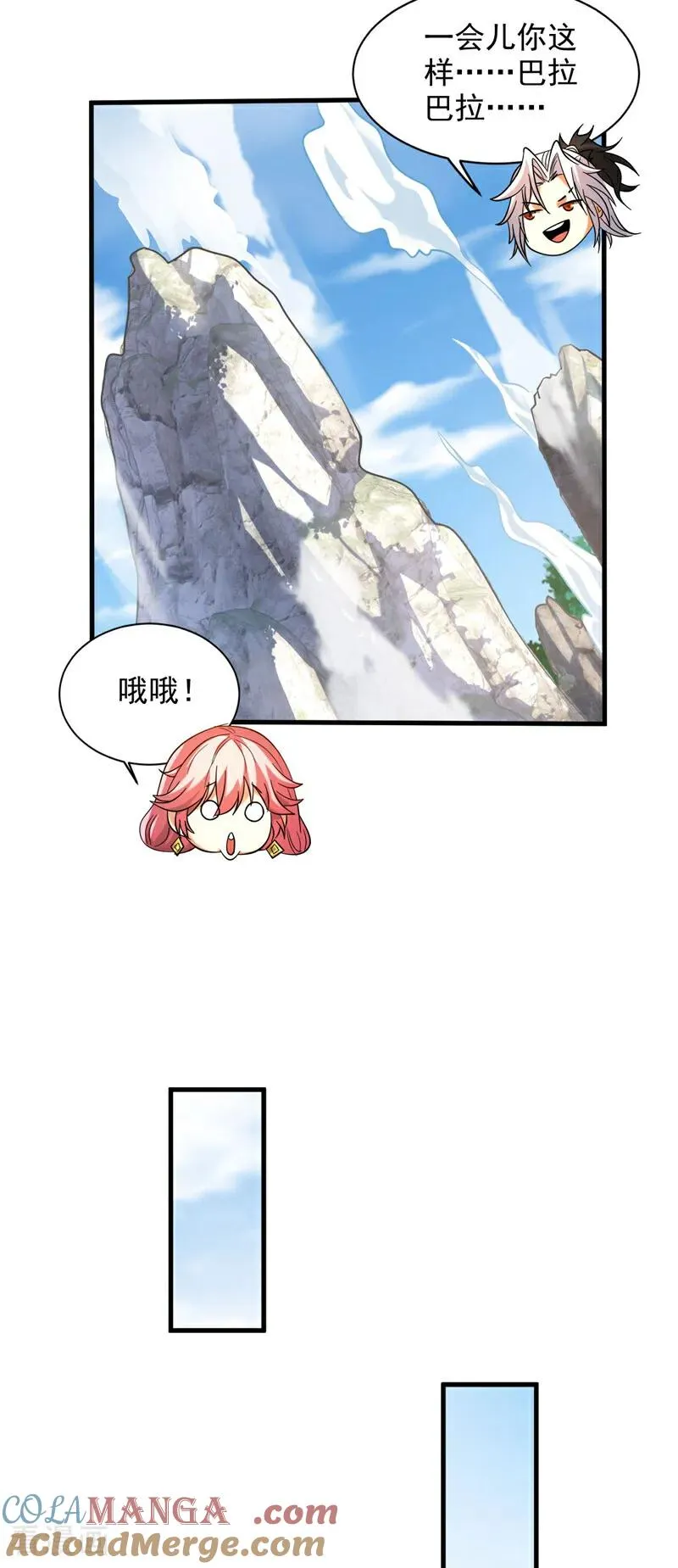 第28话 天赐良机10