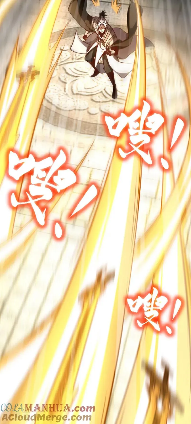 第16话 天机楼的规矩36