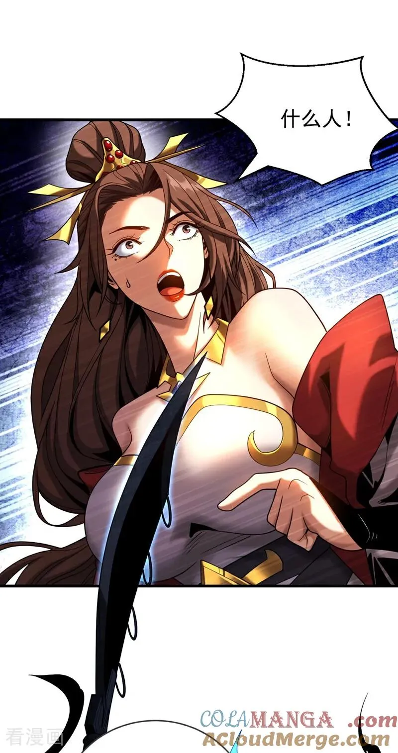 第69话 开国神将21
