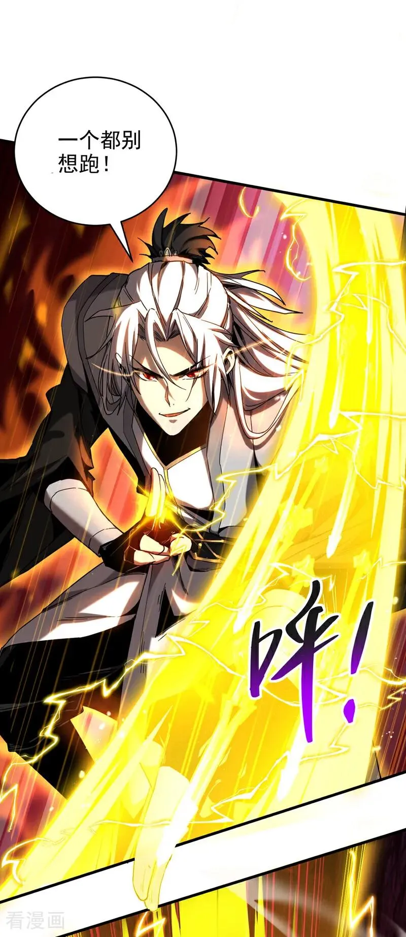 第13话 好羡慕这样的师父1