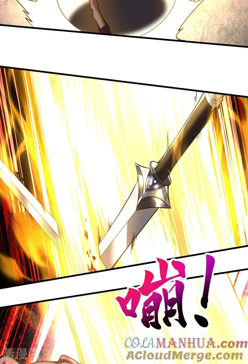第25话 赔我一条命！24