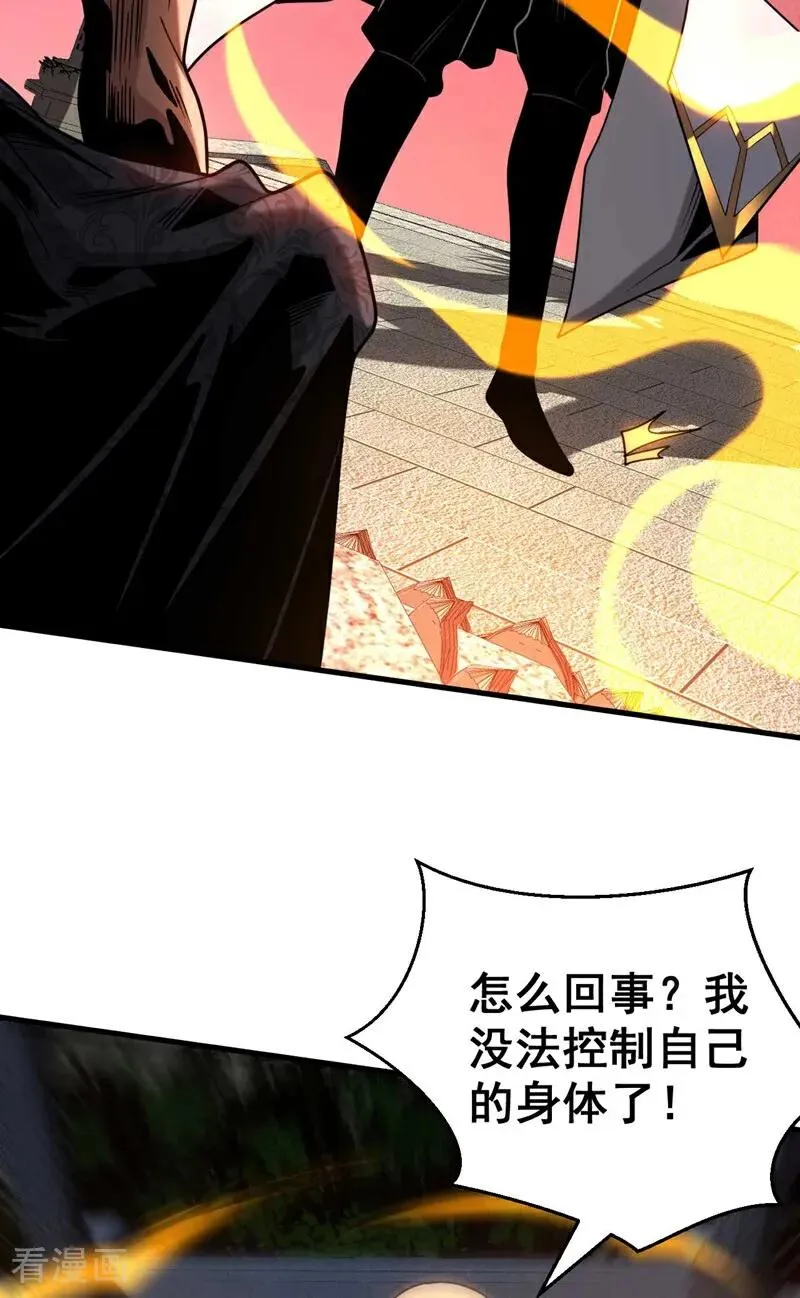 第76话 技高一筹31