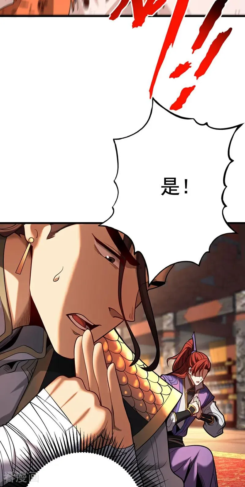 第33话 有好戏看了4