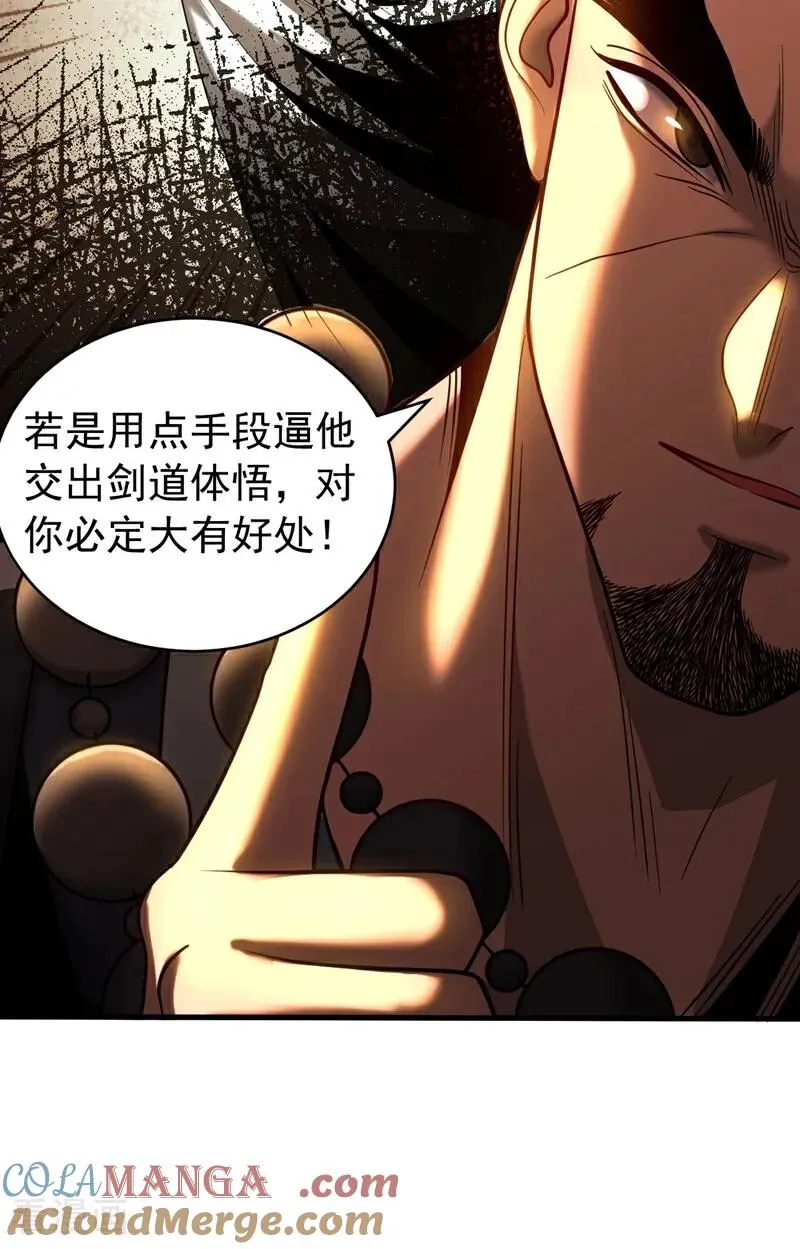第65话 最终决战20