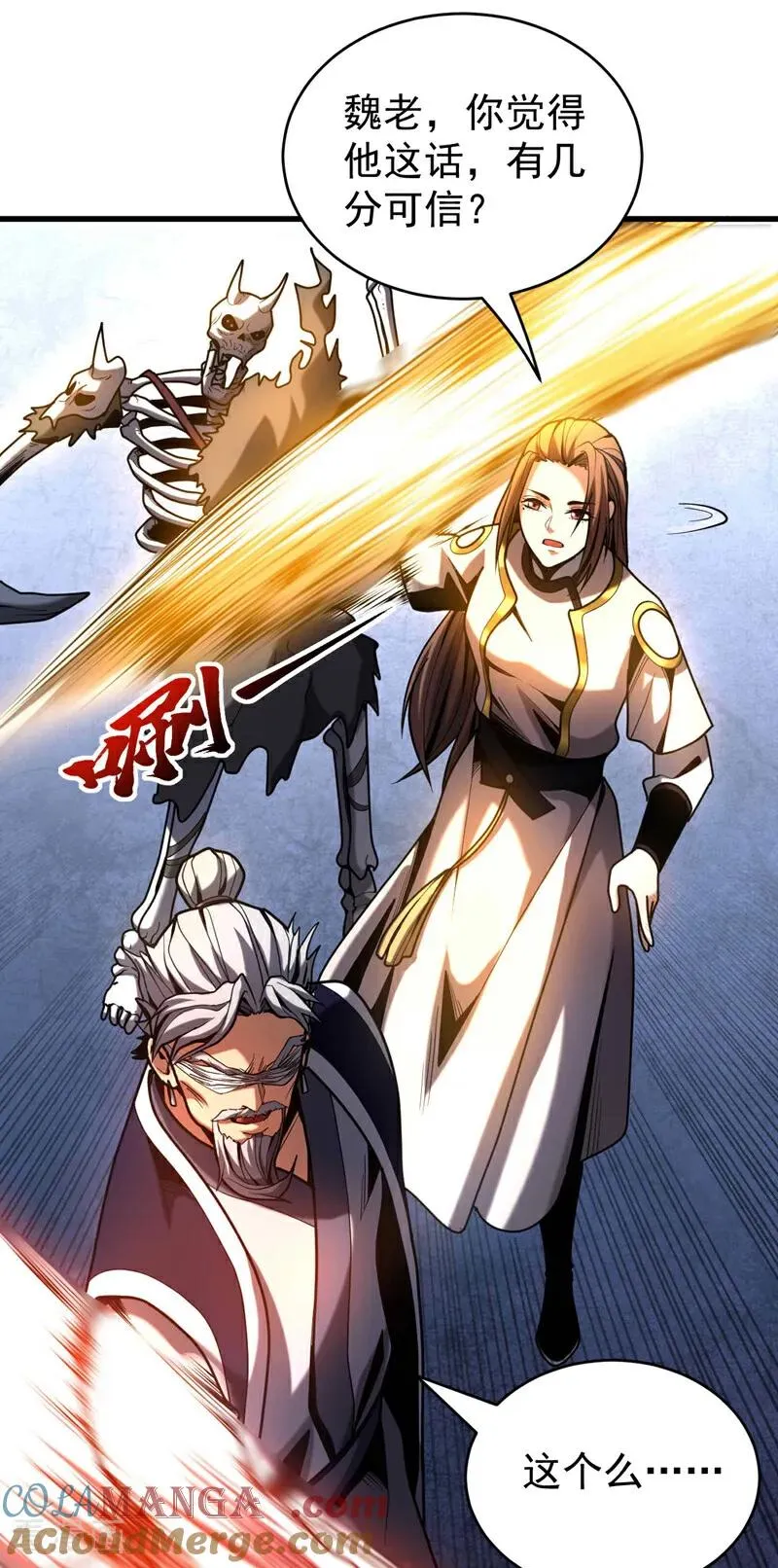 第43话 师姐，你没事吧？32