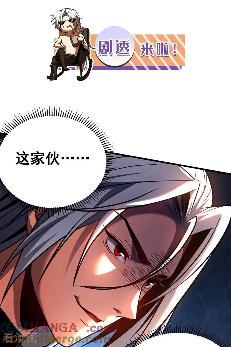 第73话 背水一战34