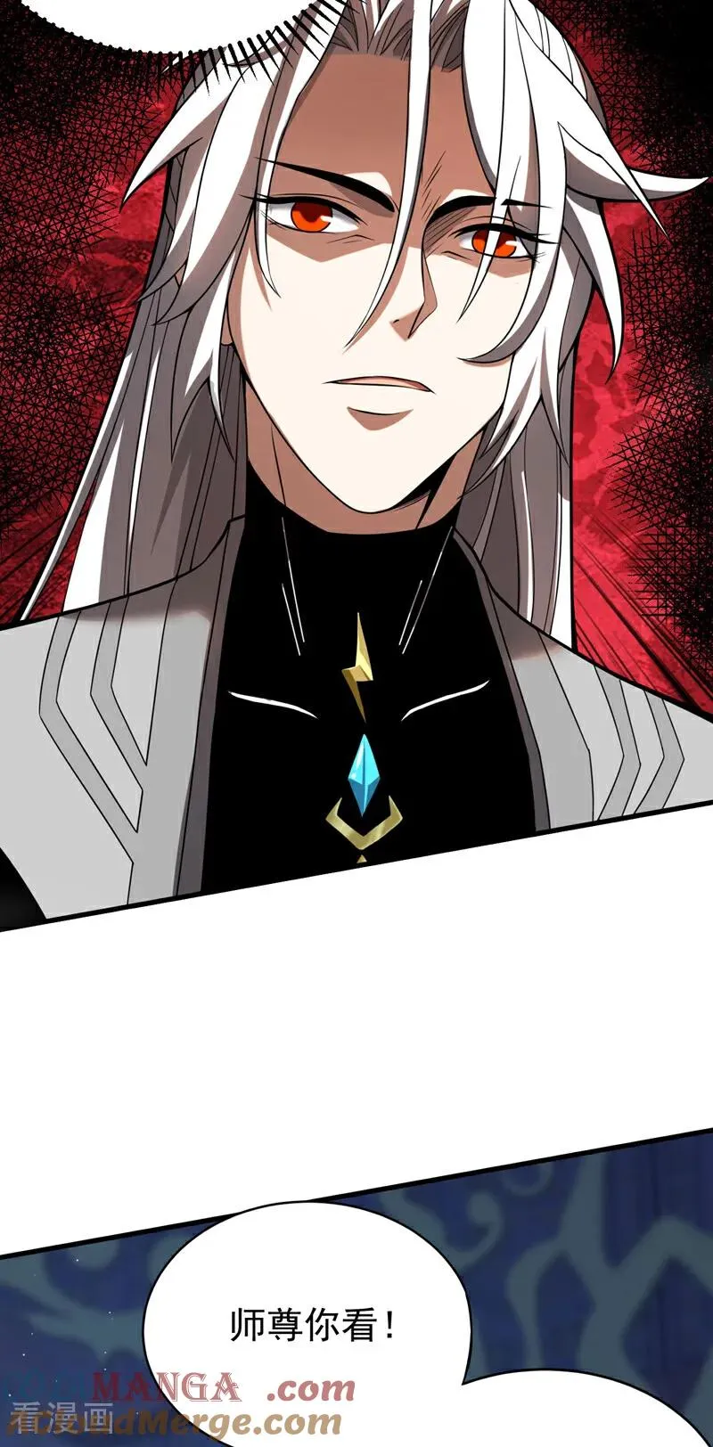 第31话 网开一面？39