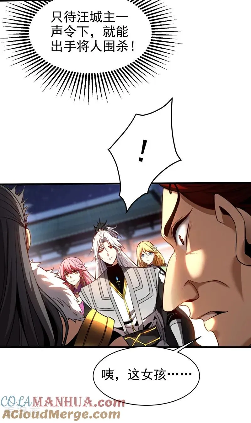 第23话 灵石…赌注？10