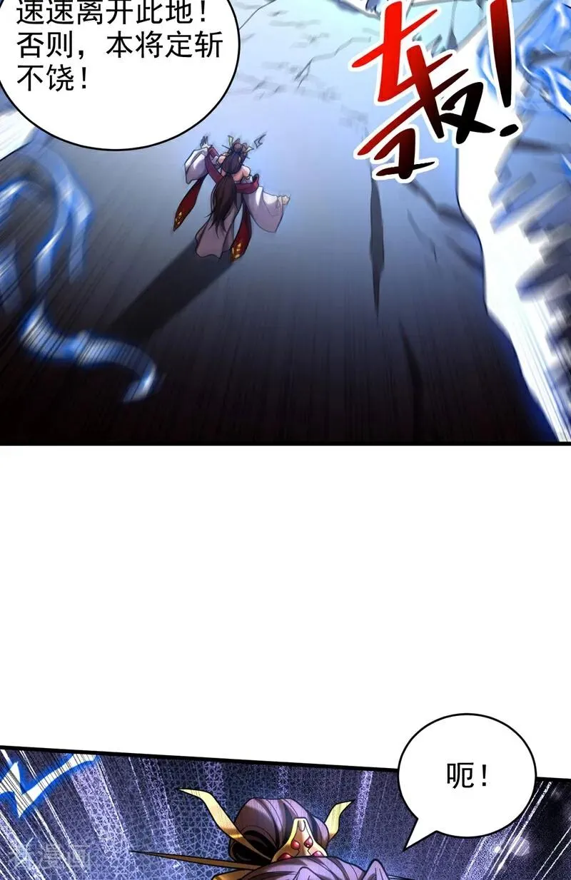 第69话 开国神将26