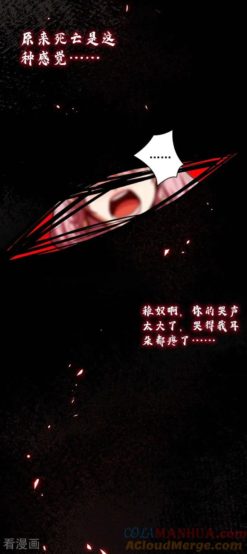 第1话 将死之人36