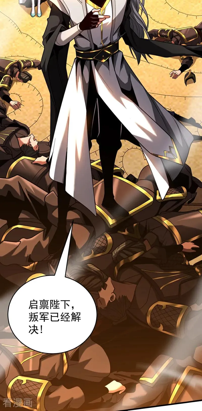第73话 背水一战3