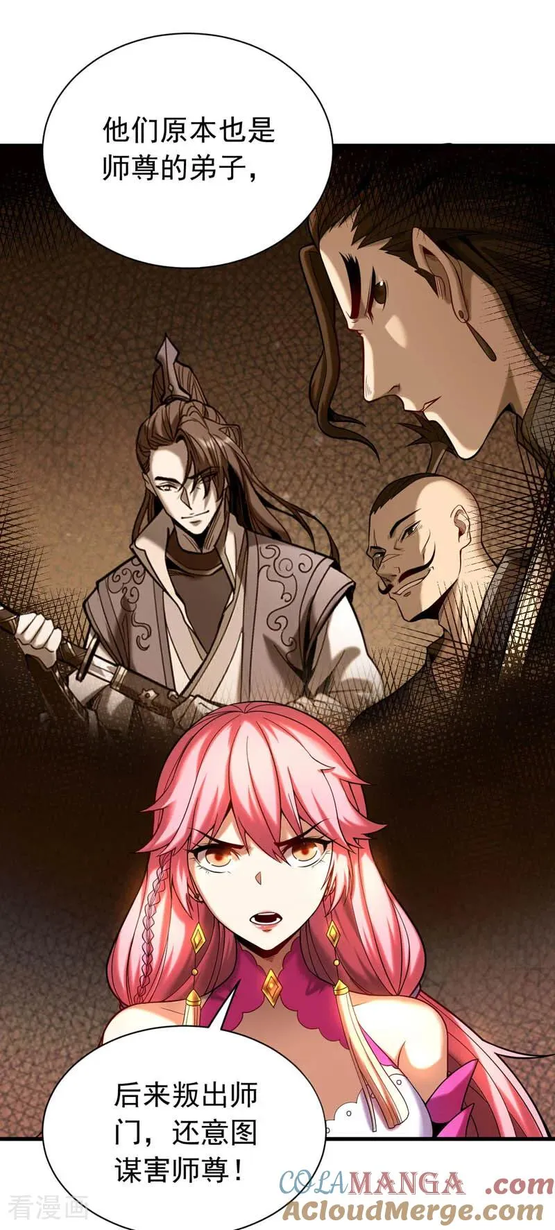 第32话 人生巅峰！24