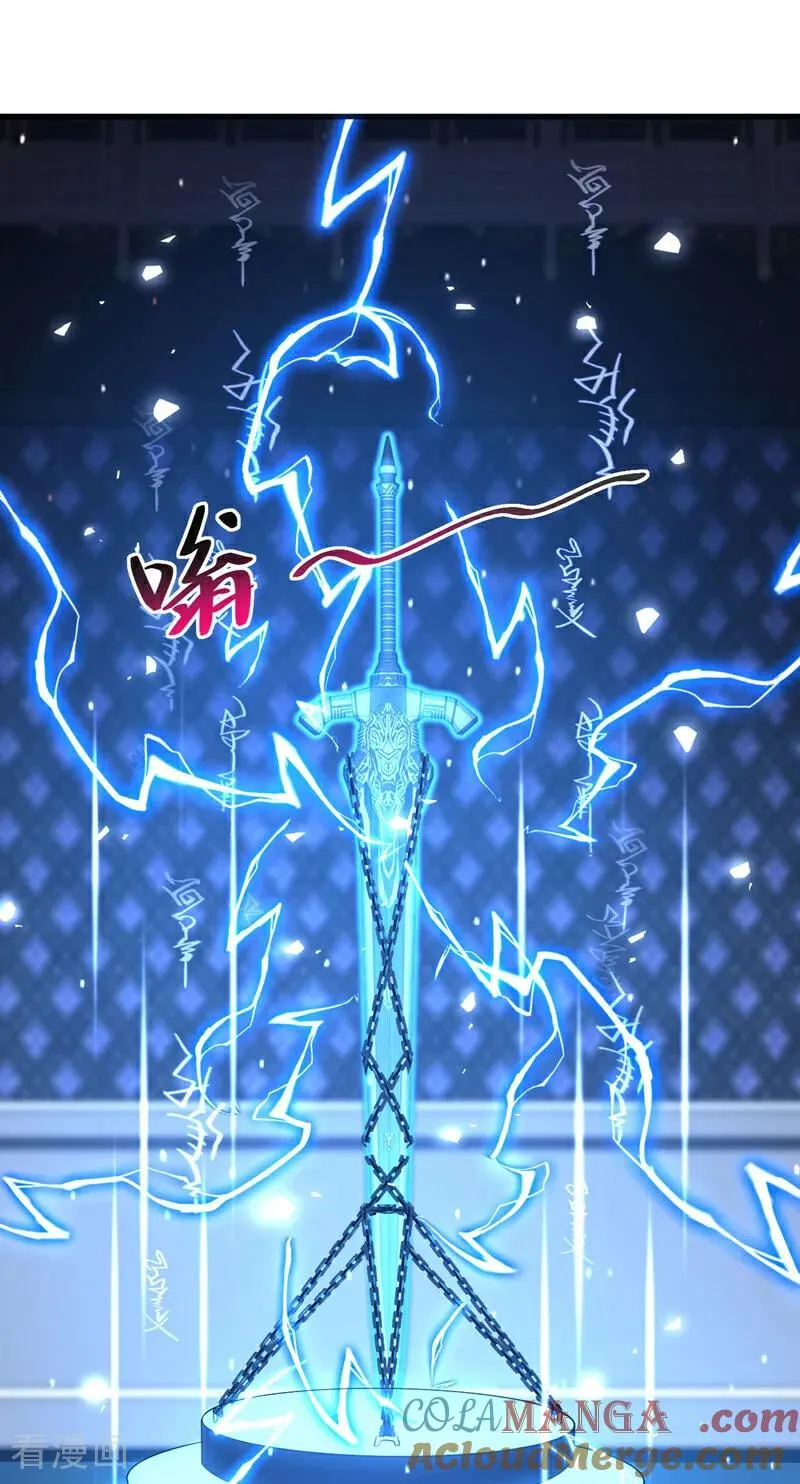 第29话 那是……敌袭？！9