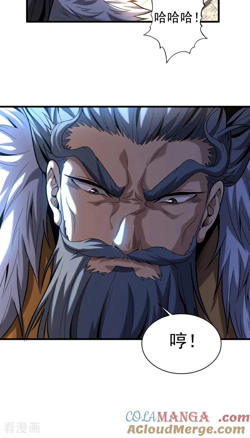 第40话 灭鸿蒙！夺紫气！6