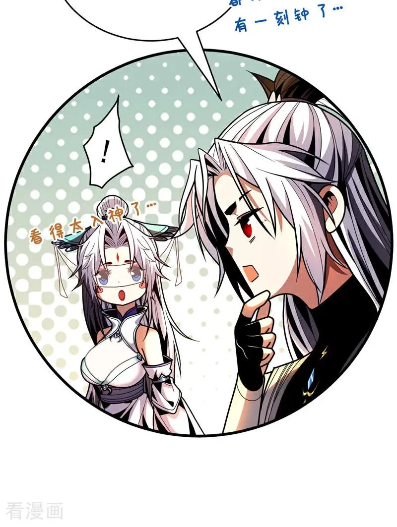 第50话 天书的认可！20