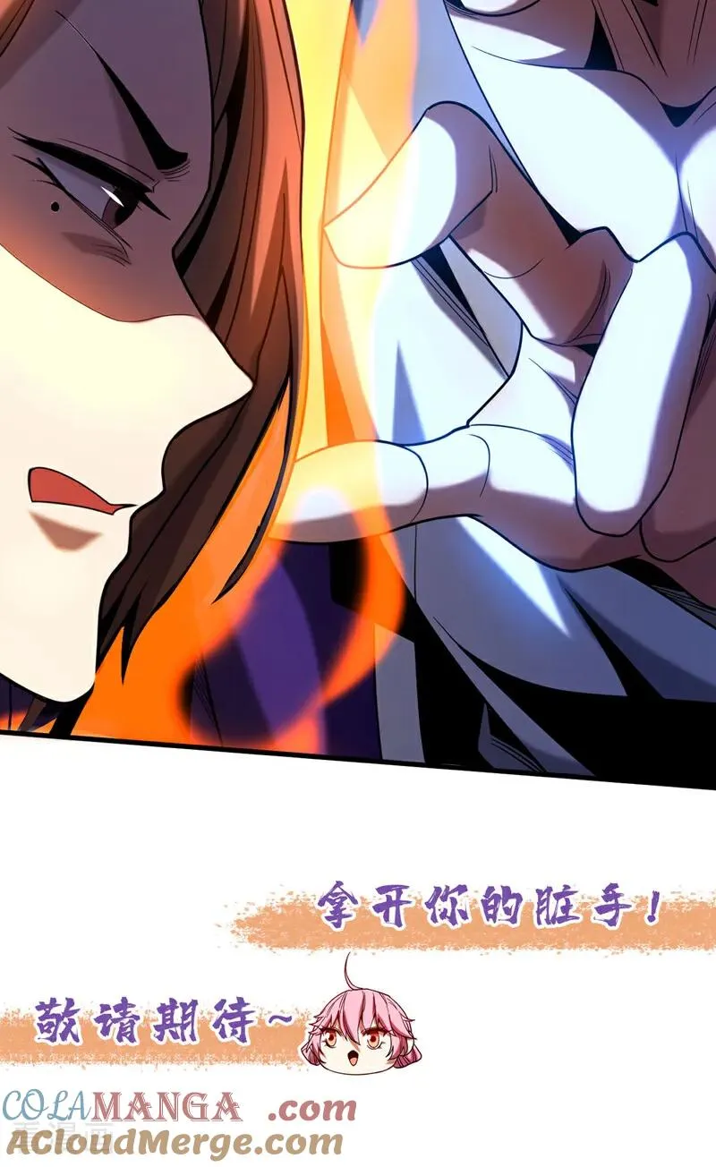 第53话 大猪蹄子！42