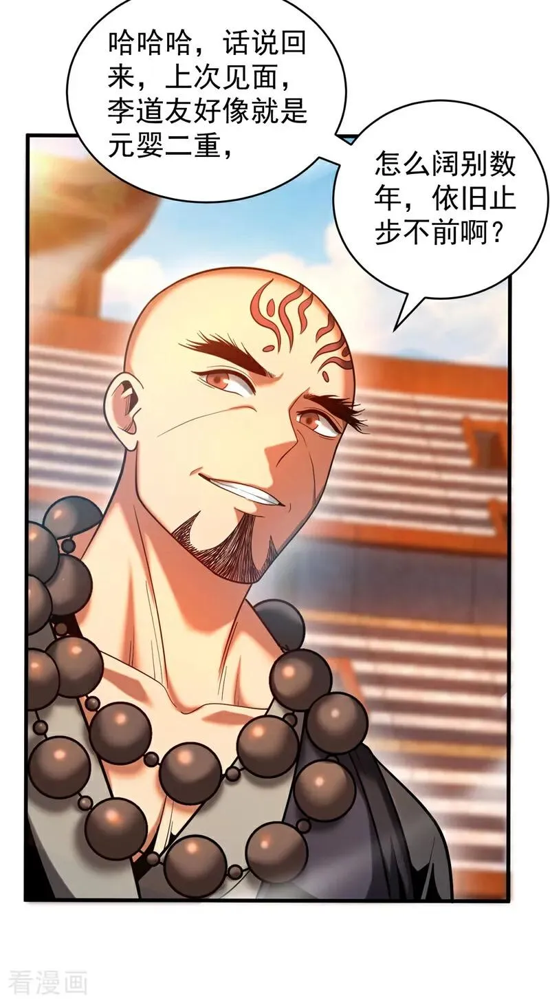 第65话 最终决战15