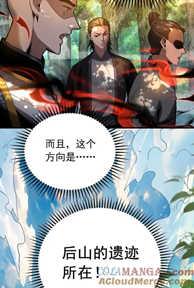 第76话 技高一筹6