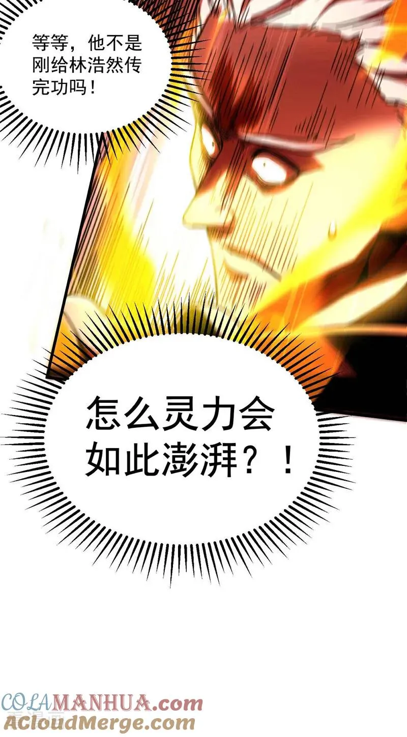 第8话 见死不救！34