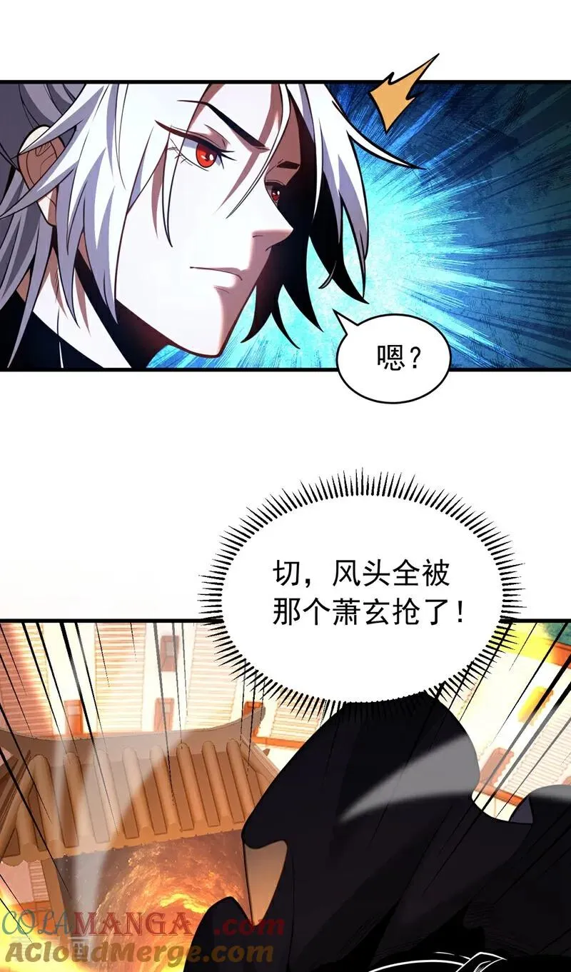第69话 开国神将12