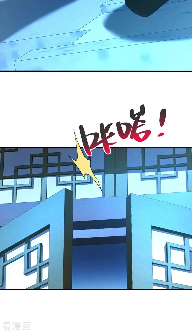 第29话 那是……敌袭？！8