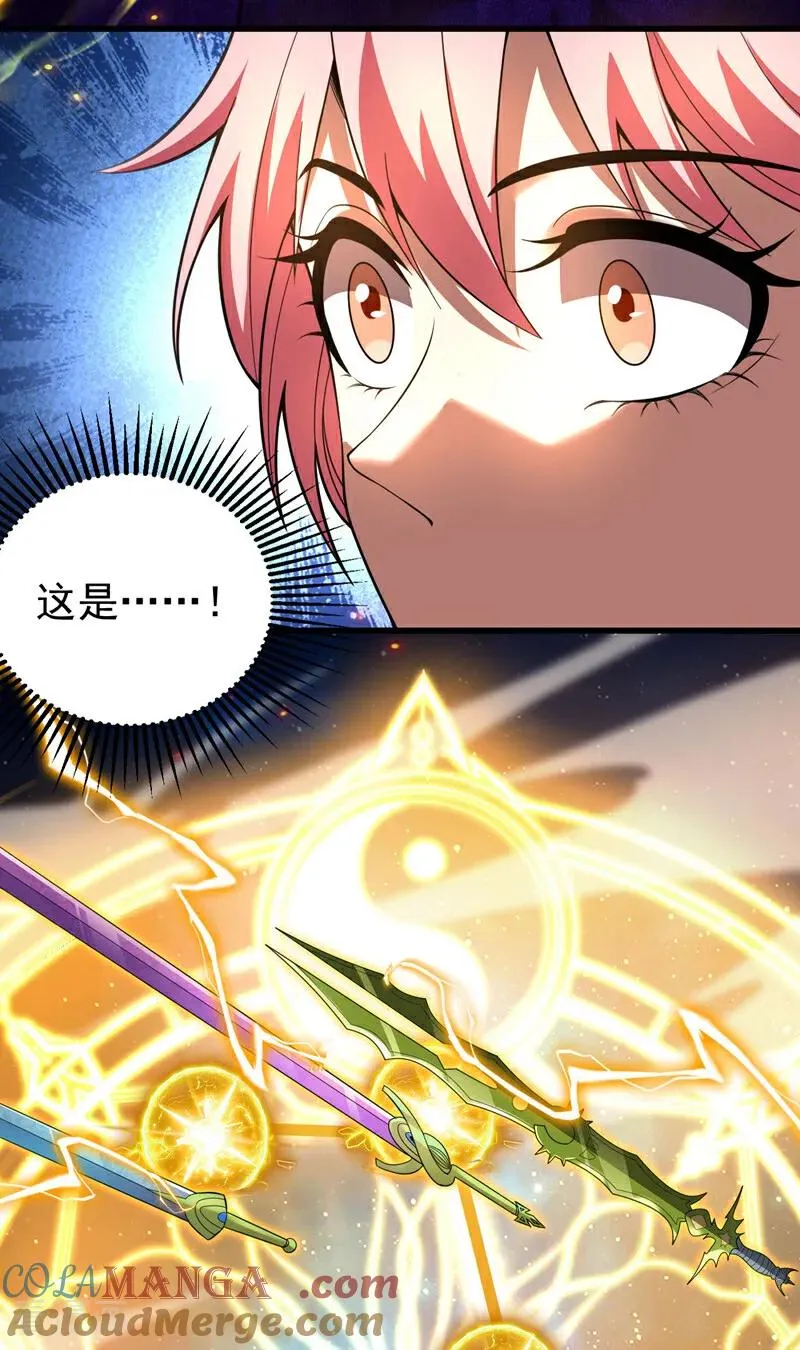 第45话 七星诛仙剑阵18