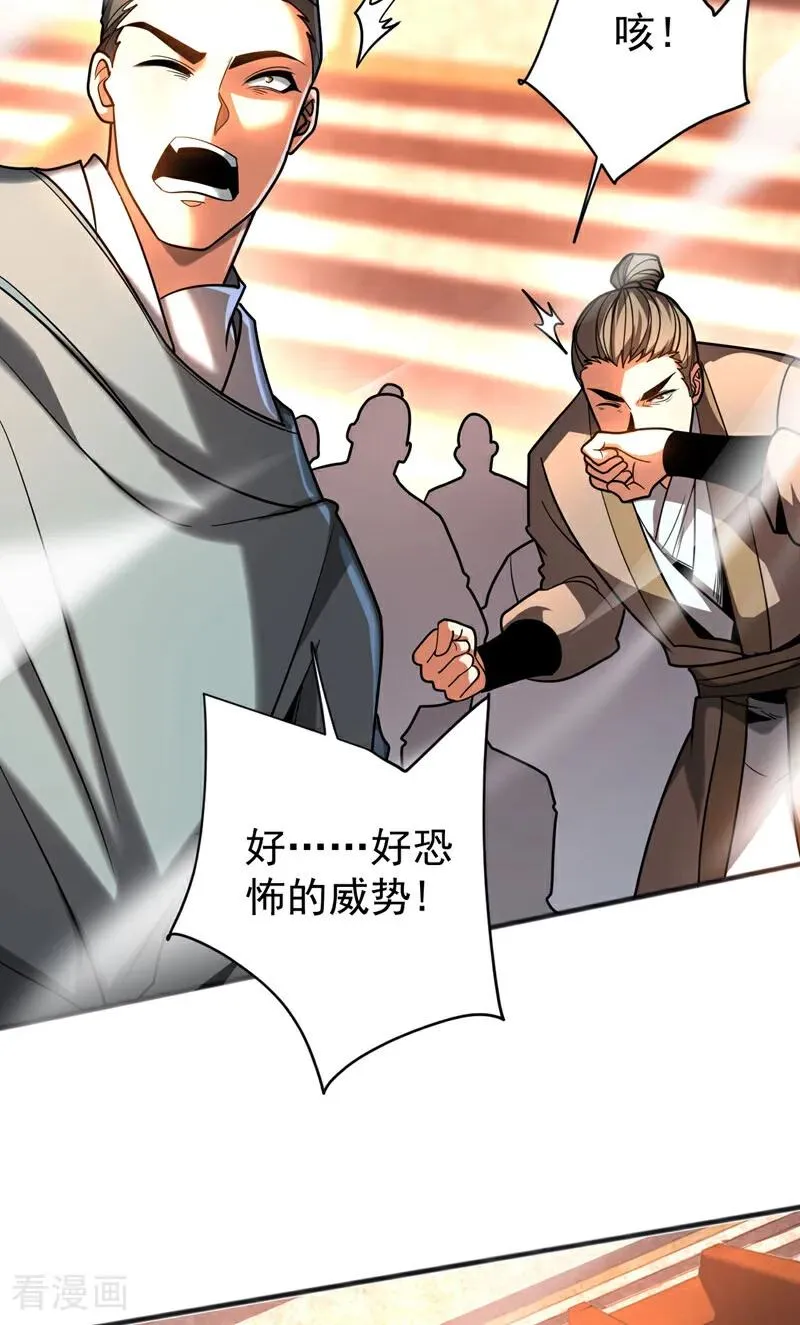第61话 皇家秘境5