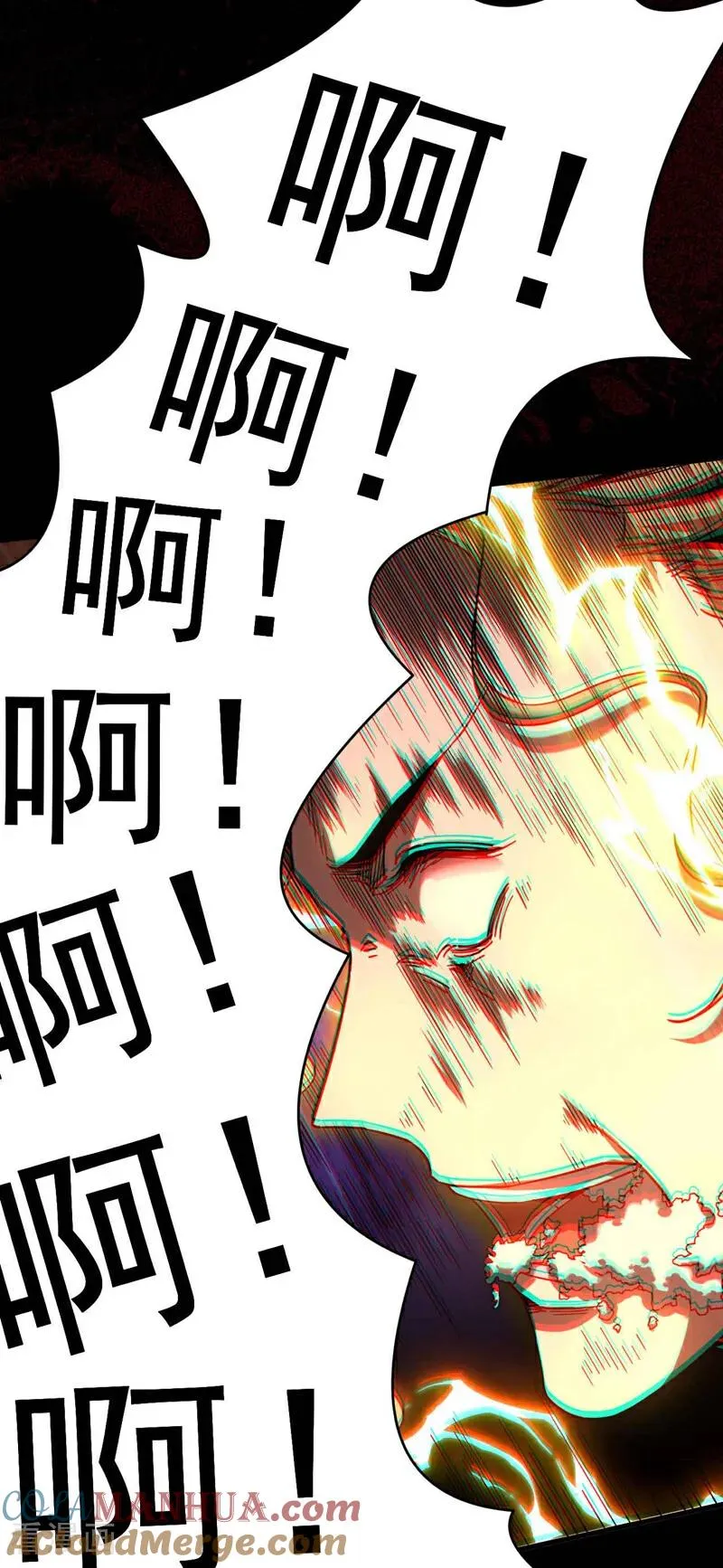 第8话 见死不救！20