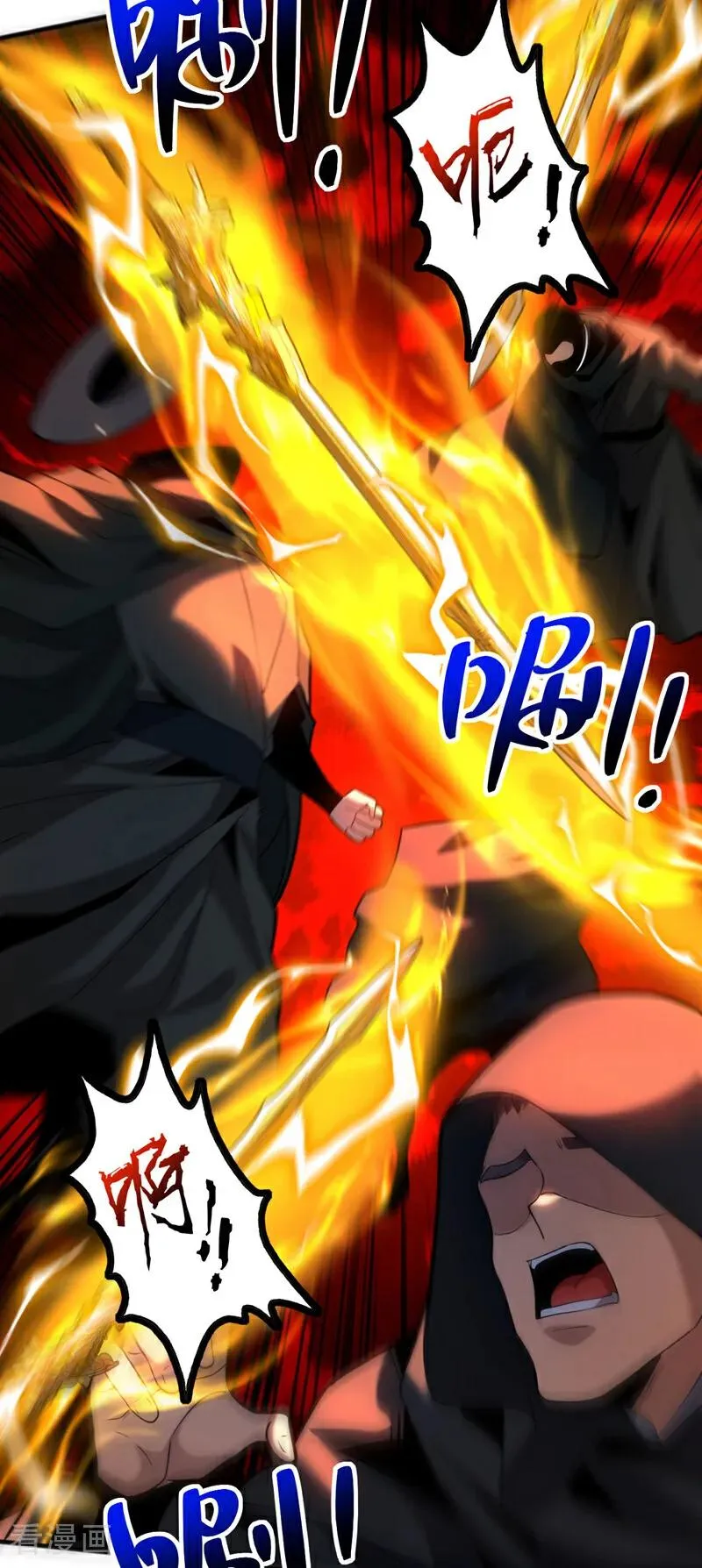 第58话 狂妄之徒！35