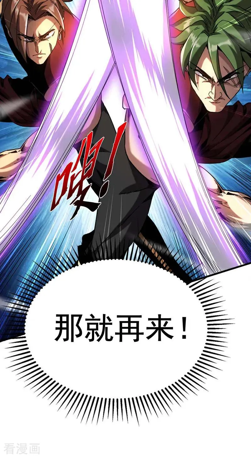 第9话 死，可比活着轻松15