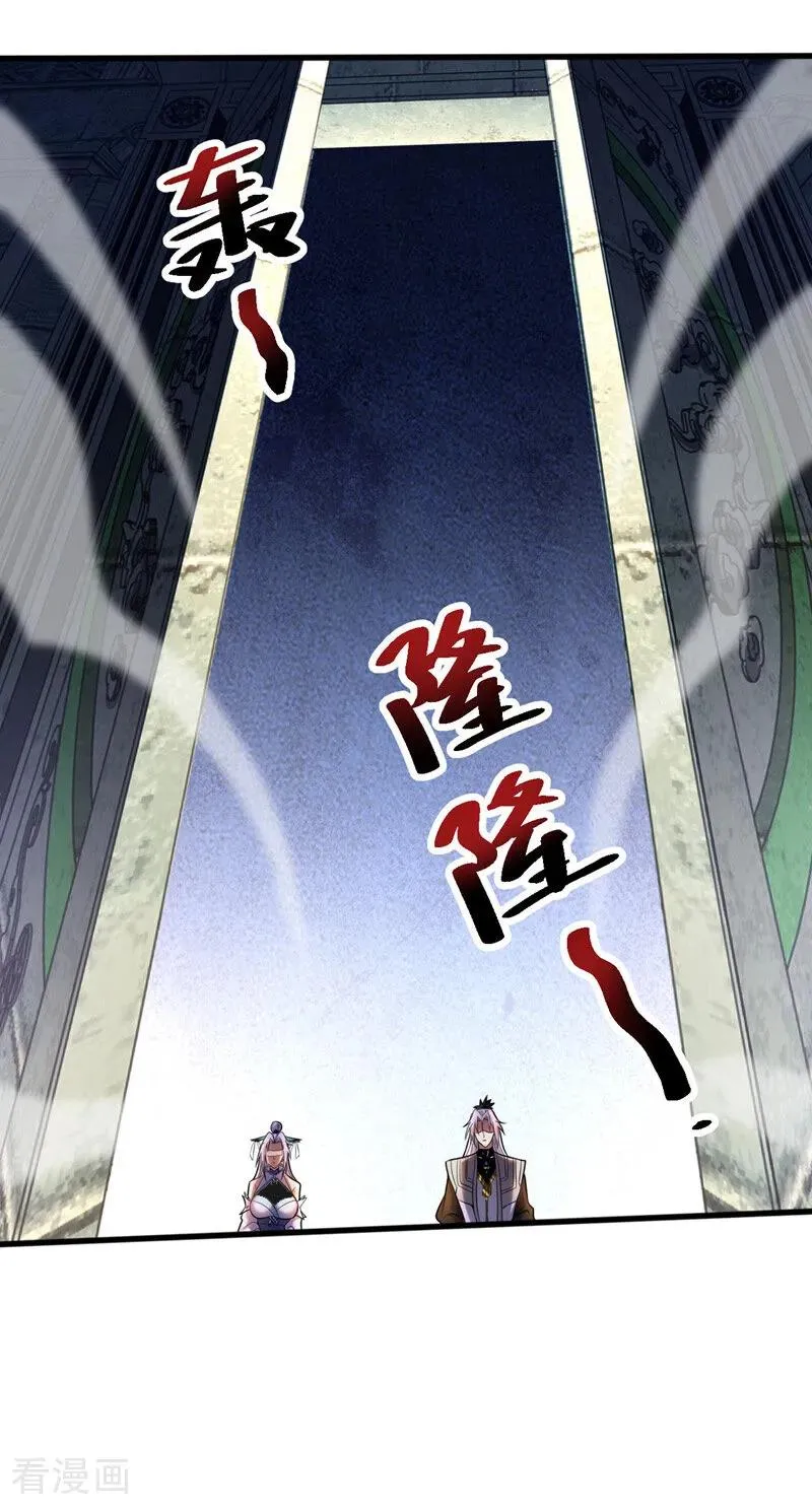 第49话 鸿蒙天书？27