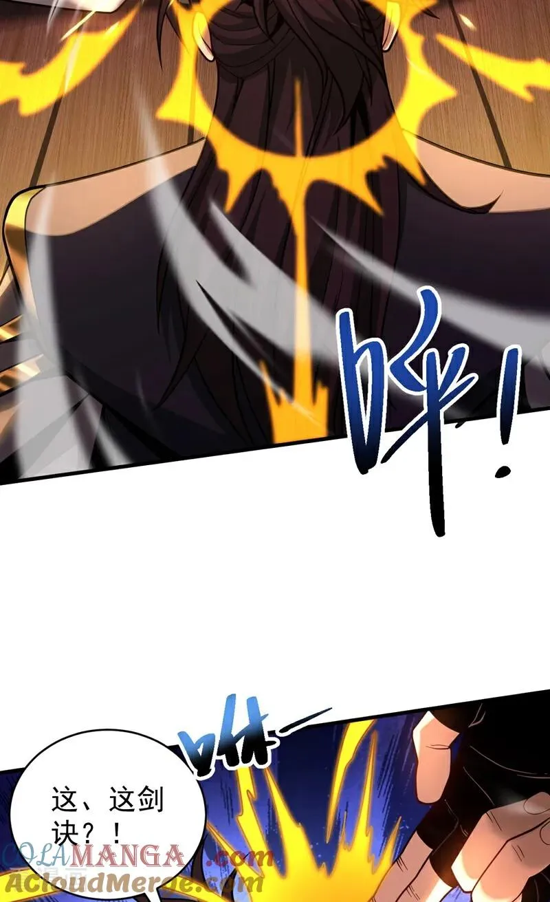 第74话 这家伙…穿越者？30