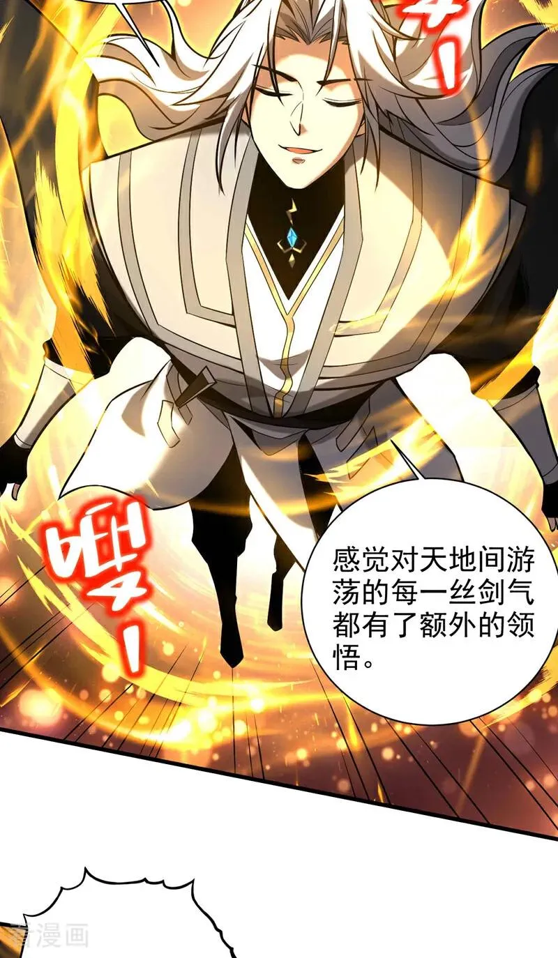 第31话 网开一面？7